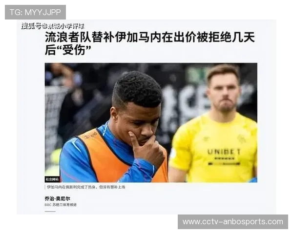 流浪者官方宣布主帅拉塞尔马丁下课仅执教123天球队成绩不佳引发更换决定