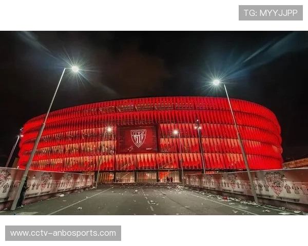 毕尔巴鄂圣马梅斯球场欧联杯决赛后评估报告发布