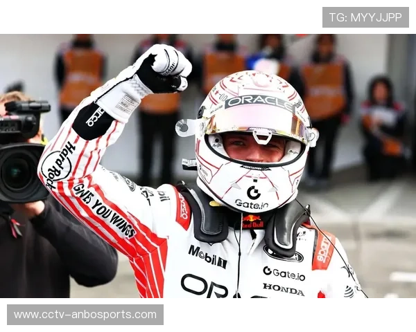 维斯塔潘赛季69胜，历史排名再攀升